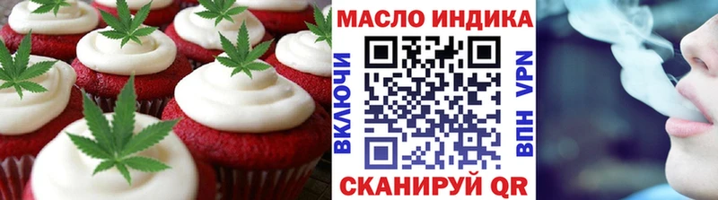 как найти наркотики  mega рабочий сайт  Печенье с ТГК конопля  Буйнакск 