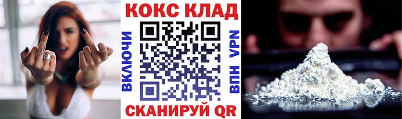 Кокаин 97% Буйнакск