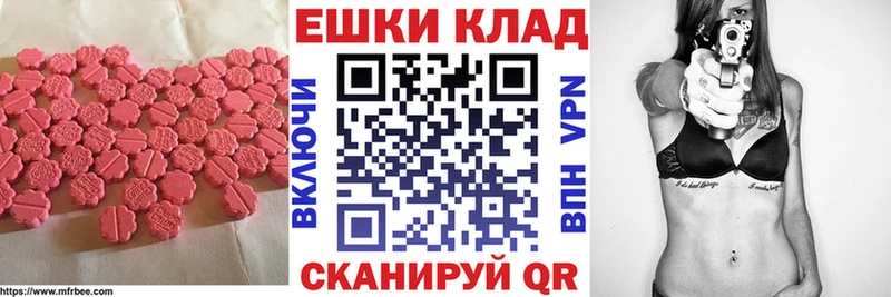 закладка  Буйнакск  Экстази круглые 