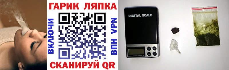ГАШ Изолятор  купить наркотики цена  Буйнакск 