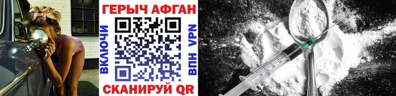 купить   Буйнакск  Героин Афган 