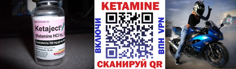 КЕТАМИН ketamine  где купить наркотик  Буйнакск 