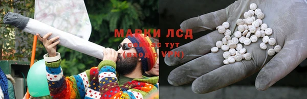 марихуана Наволоки