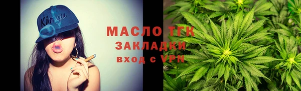 бошки Богородск