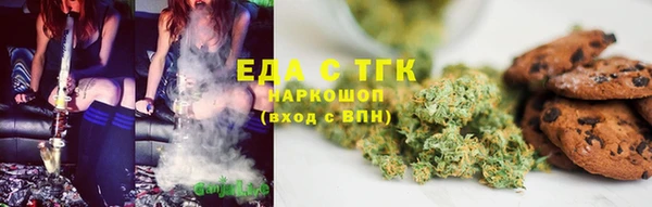 бошки Богородск