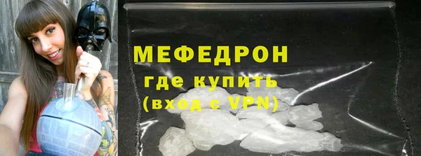а пвп мука Богородицк