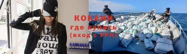 а пвп мука Богородицк