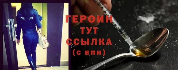 мяу мяу кристалл Белокуриха