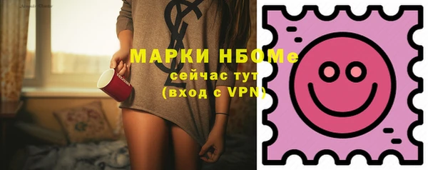 бошки Богородск