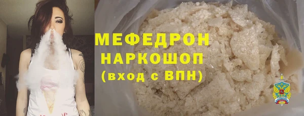 таблы Балахна