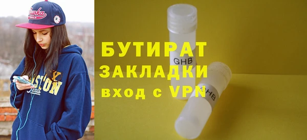 бошки Богородск