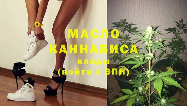 бошки Богородск