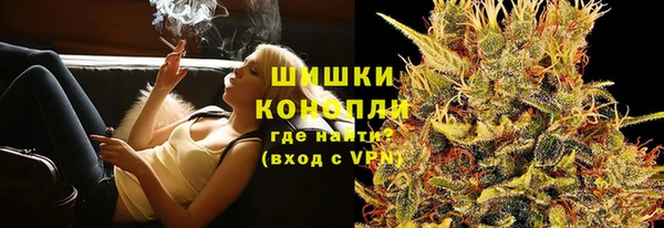 марихуана Наволоки