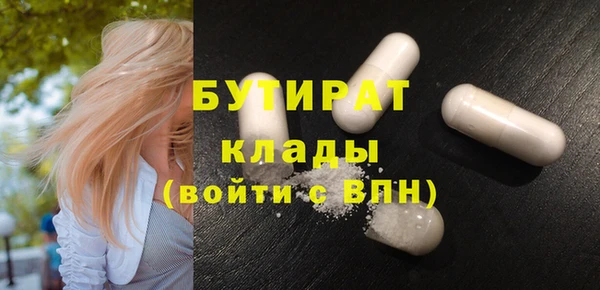 прущая мука Надым