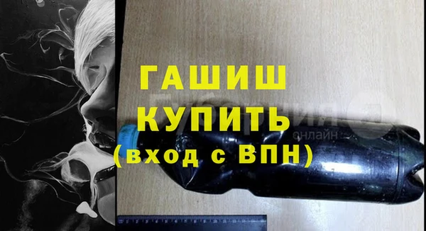 а пвп мука Богородицк