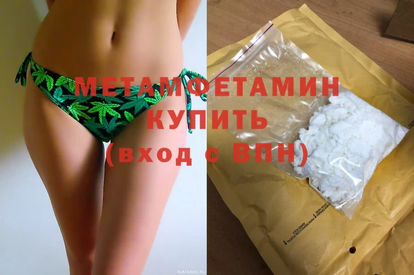 бошки Богородск