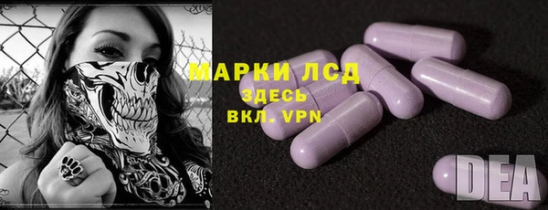 ПСИЛОЦИБИНОВЫЕ ГРИБЫ Навашино