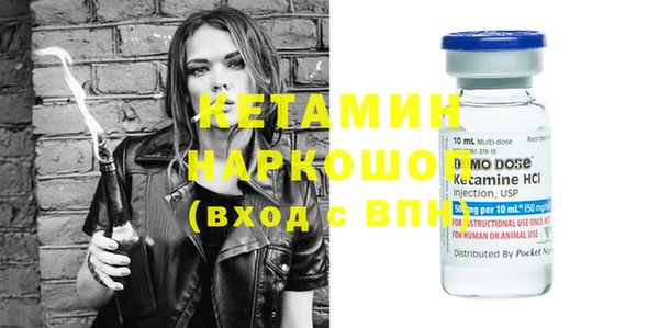 мяу мяу кристалл Белокуриха