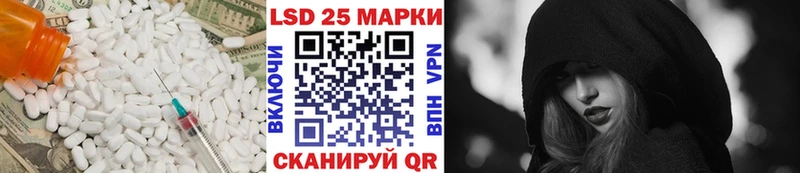 купить   Буйнакск  ЛСД экстази кислота 