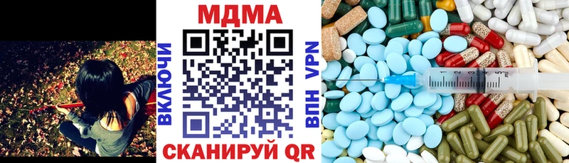 МДМА VHQ  omg   Буйнакск 