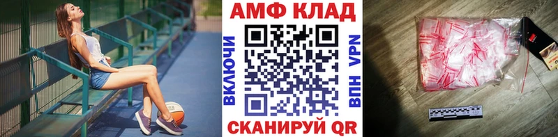 МЕТАМФЕТАМИН винт  Буйнакск 