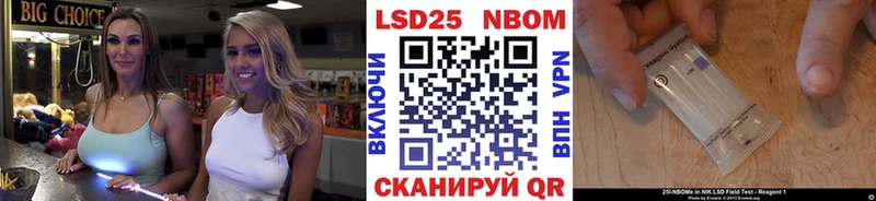 наркошоп  Буйнакск  мега ссылка  Марки N-bome 1,8мг 