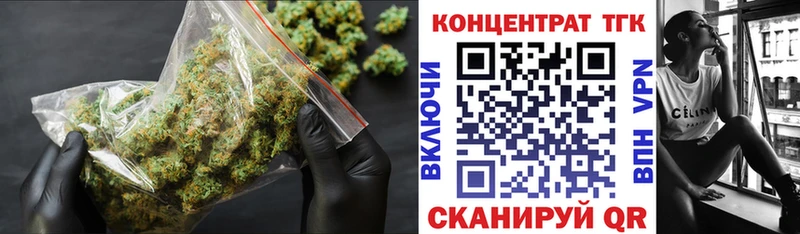 Дистиллят ТГК гашишное масло  как найти наркотики  Буйнакск 